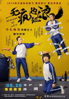日韩亚洲欧美一区噜噜噜
